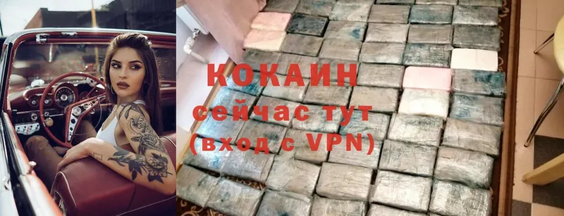 COCAIN Перу  Нелидово 